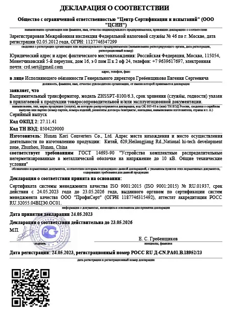 О Hасzs12