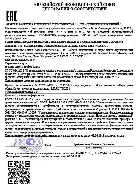 О Hасzs13