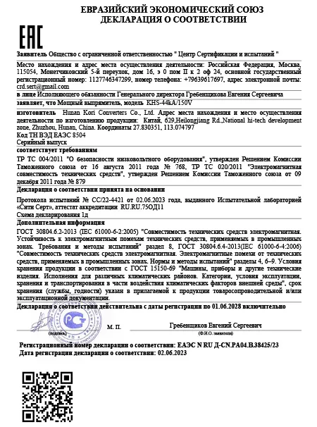 О Hасzs14